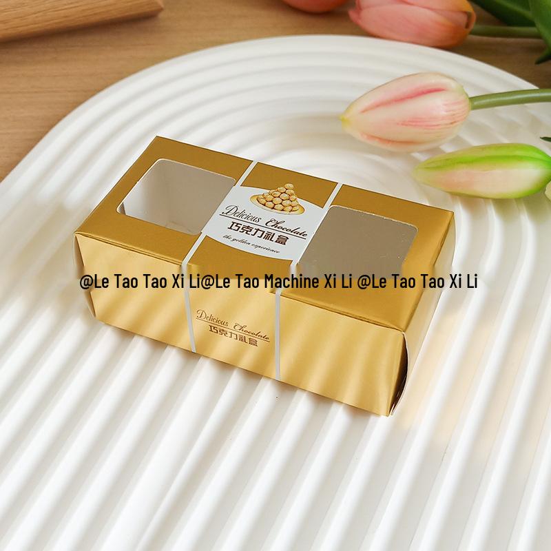 Gold Ferrero Chocolate Empty 2-Piece Wedding Favor Gift Box