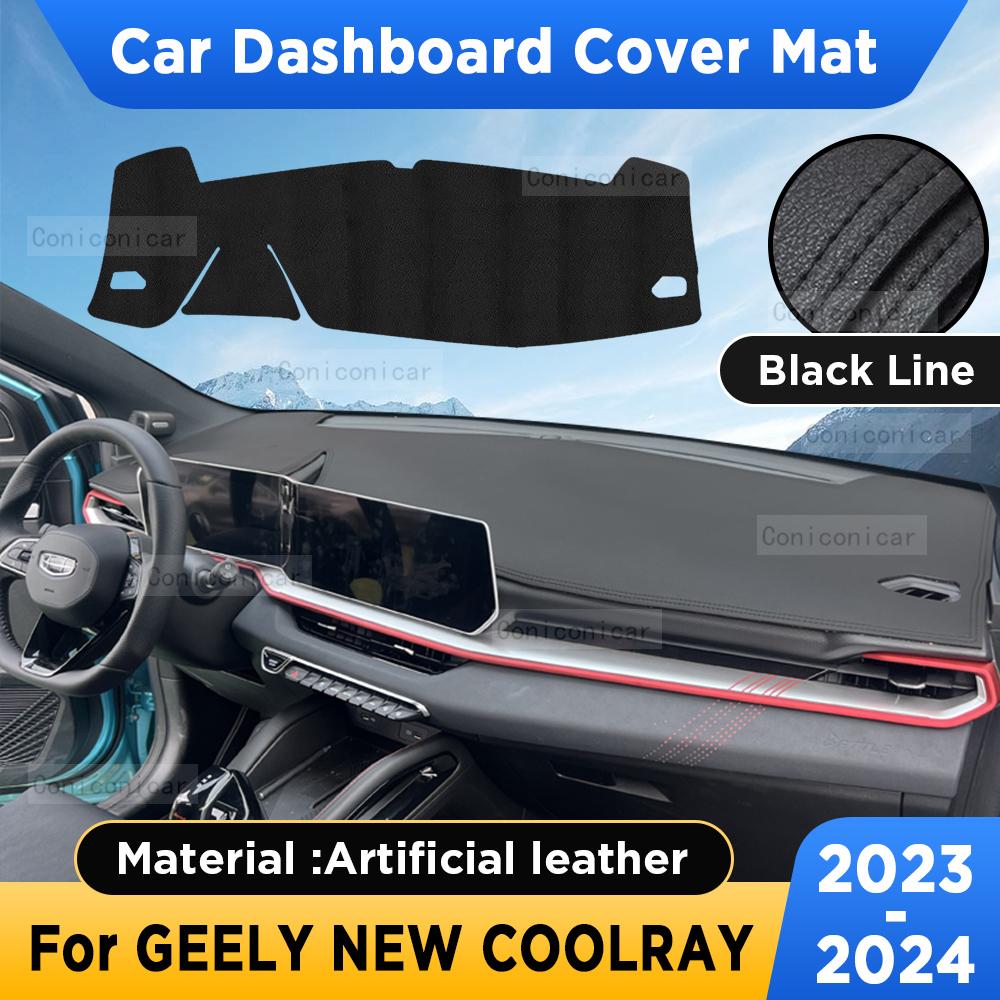 

Для GEELY NEW COOLRAY 2024 Коврик на приборную панель автомобиля Защита от солнца на панель приборов Противо-УФ Аксессуары из искусственной кожи Artificial leather
