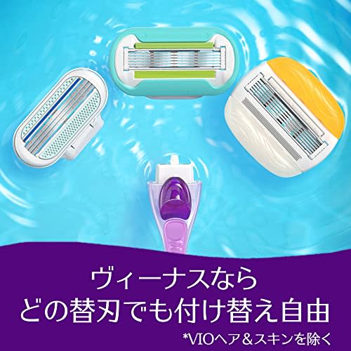 Venus Women's Razor Embrace 5 Purple Color Main Body