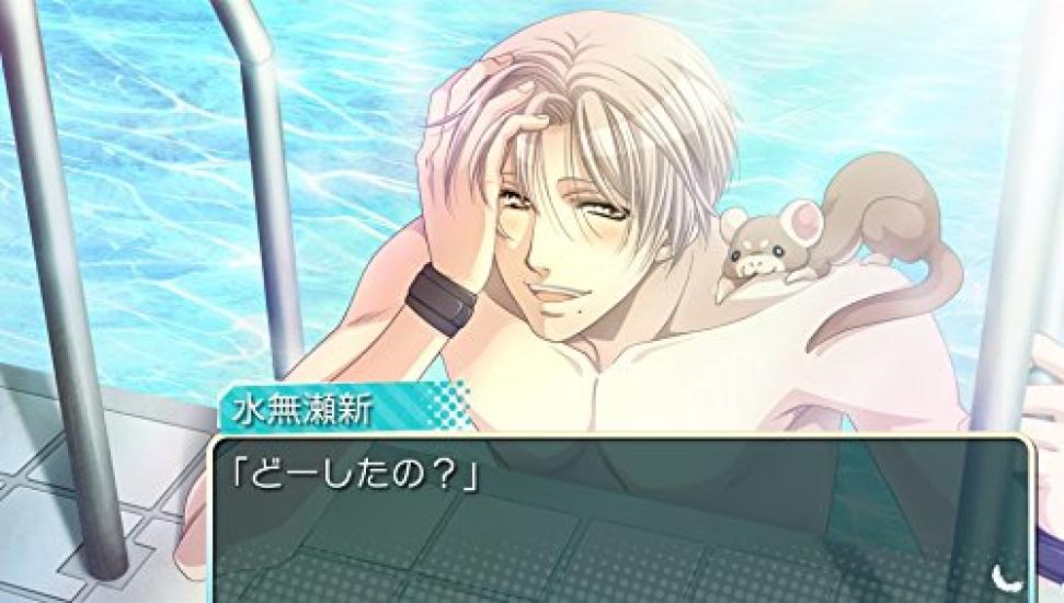 Gakuen Heaven 2 PSVita ~DOUBLE SCRAMBLE!~ -