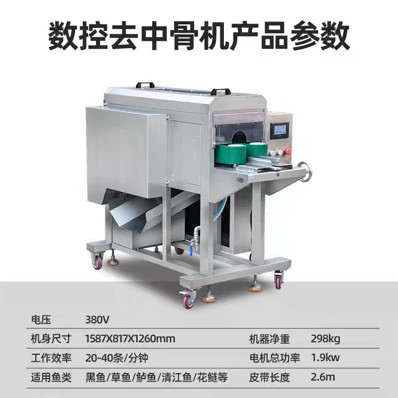 Automatic fish skin removal machine Medium desktop stainless steel fish skin peeling machine Multi-functional effect