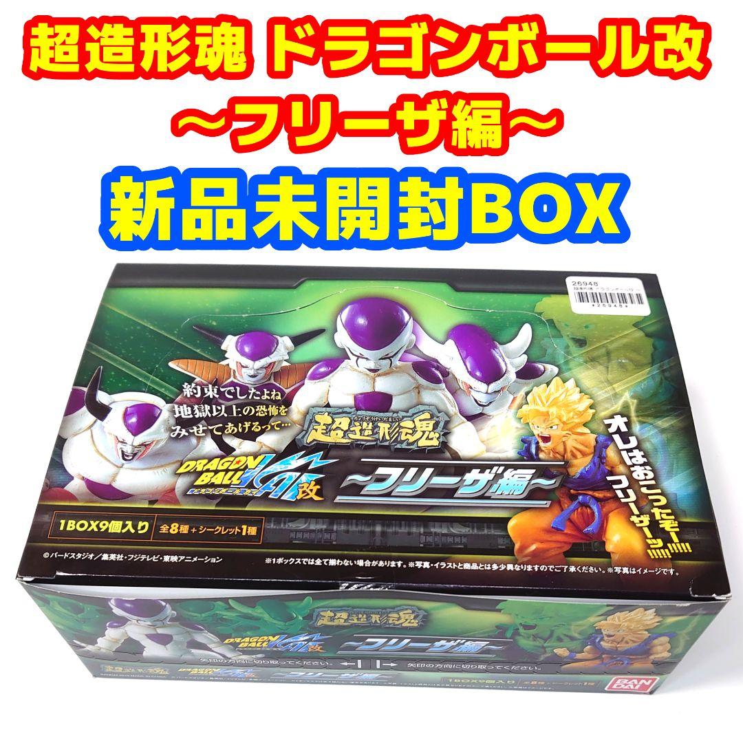 

[USED] BOX Super Modeling Soul Dragon Ball Kai ~Freeza Arc~