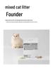 Pidan Tofu Cat Litter, 2.4kg - Low Dust, Odor Absorbing, Flushable.