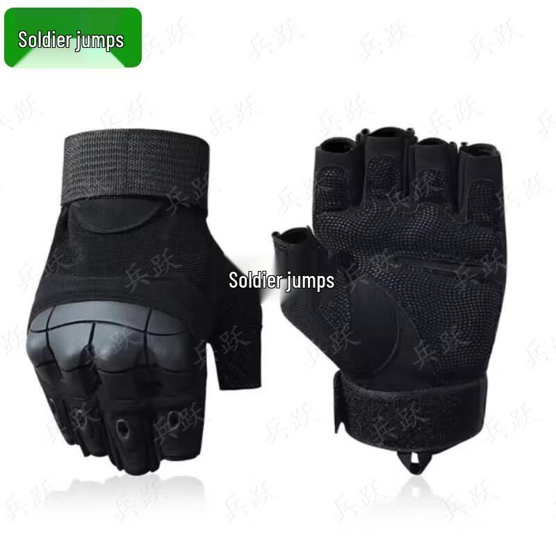 Bingyue Outdoor Protective Gear Set