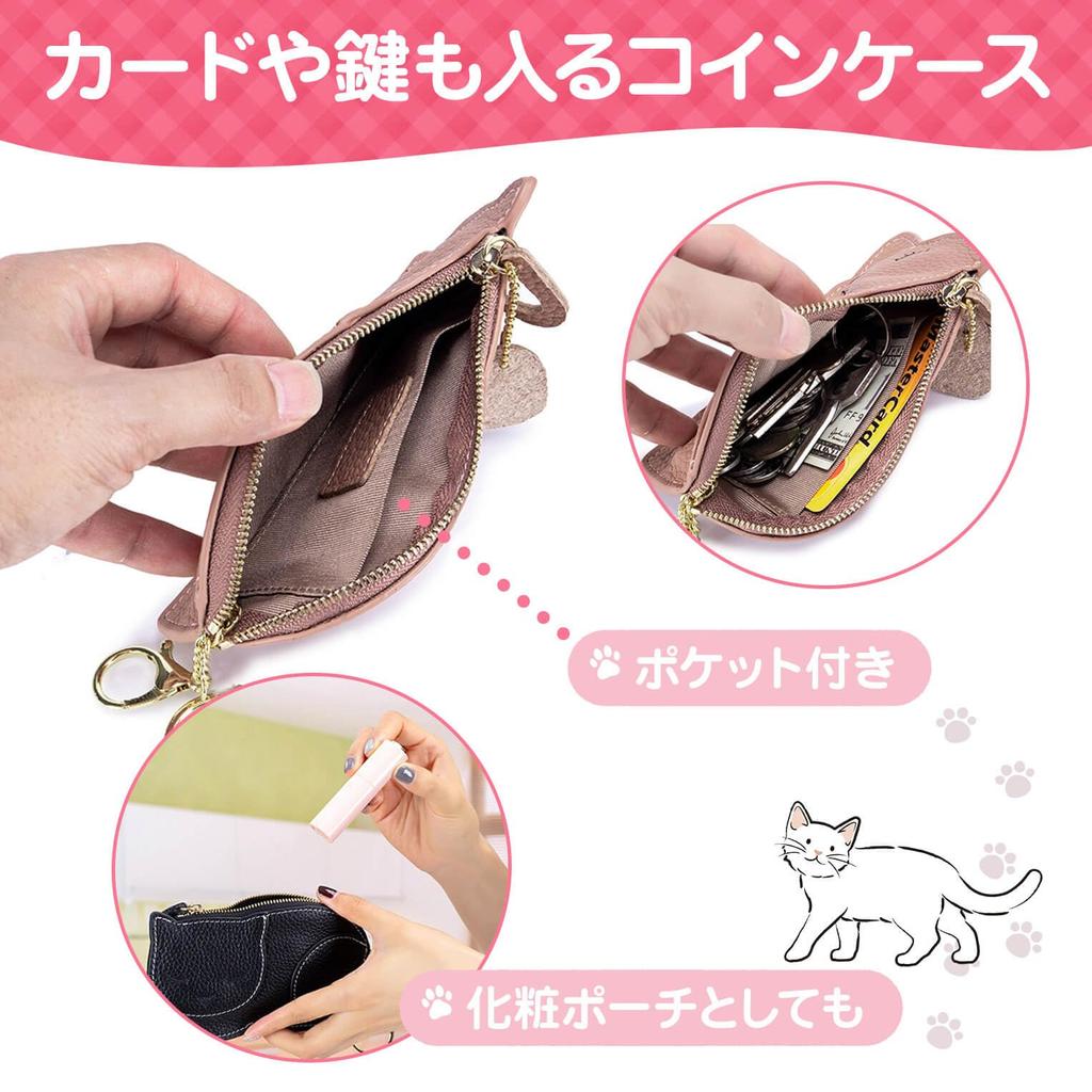 Loveril Äkta Läder Miniplånbok, Myntpåse, Liten Plånbok, Myntfodral, Nyckelfodral, Nyckelhållare, Fodral för Små Saker, Ultratunn, Lättviktig, Söt Katt