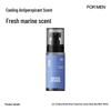 LIYALAN Men's Deep Bay Blue Cooling Deodorant Spray