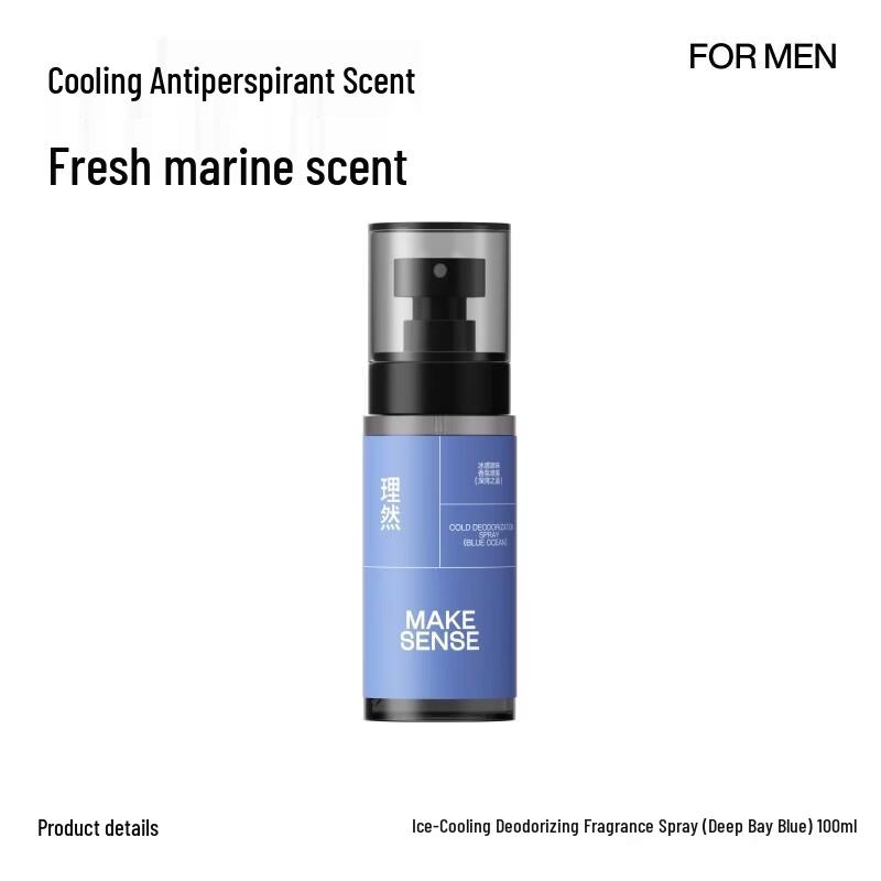 Li Ran Men s Cooling Deodorant Fragrance Spray