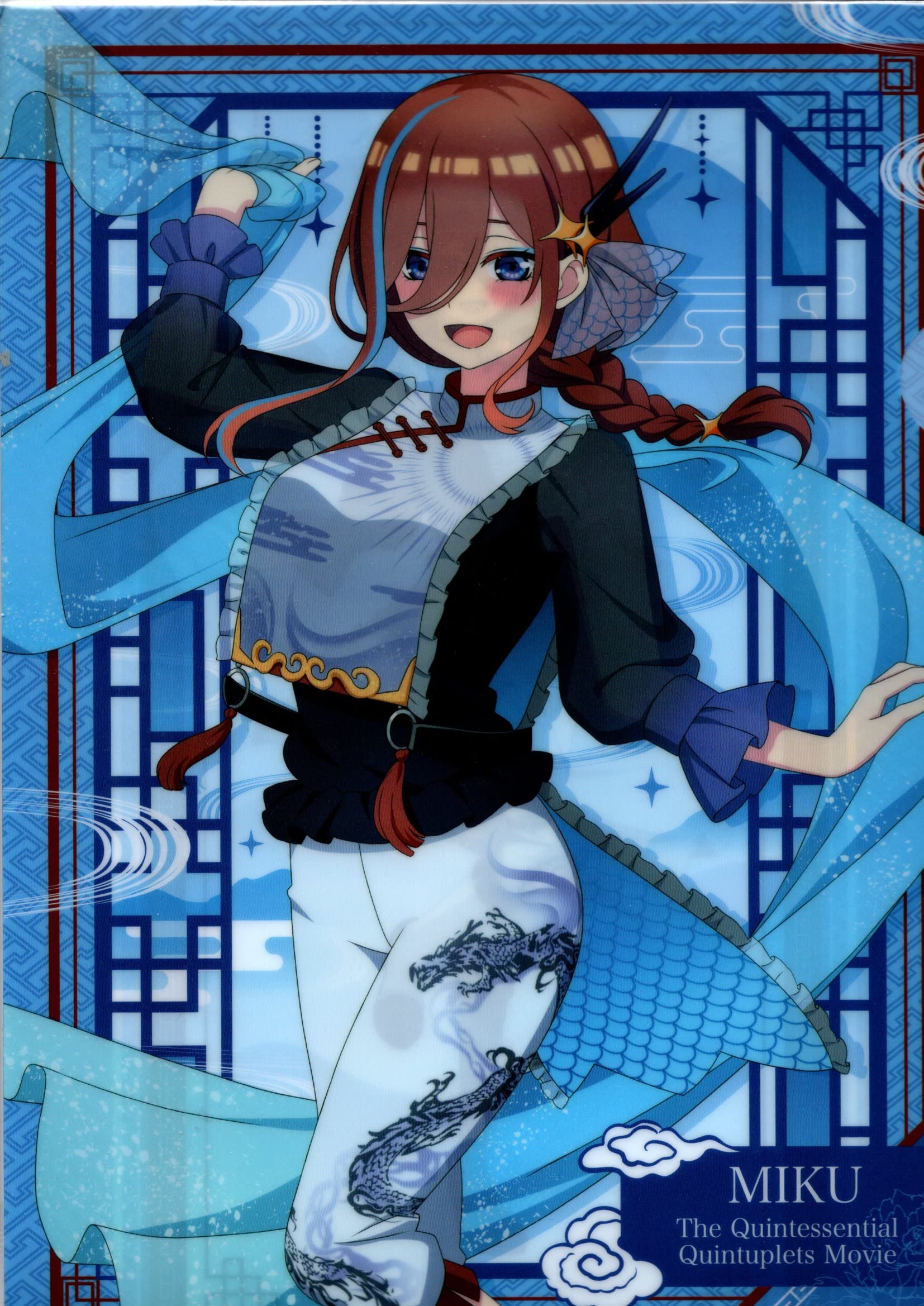 

Прозрачный файл Algernon Product Фильм Квинтэссенциальные квинтюплеты Божественный зверь Мику