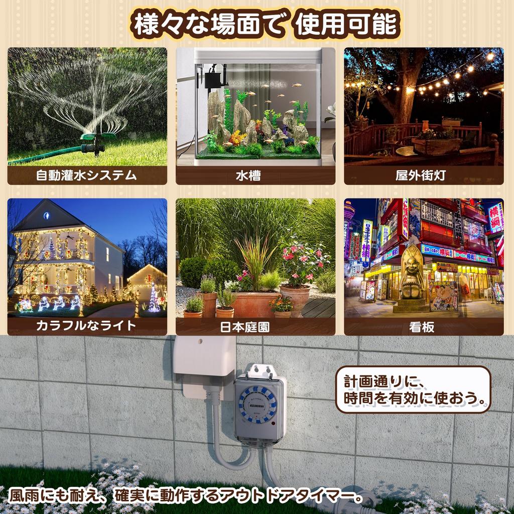 Timer 24 for Outdoor Repeat 15 Minute Up To 48 Rainproof with Wall Hanging Repeated Every Direct Connection To Power Saving Easy Prevents Forgetting