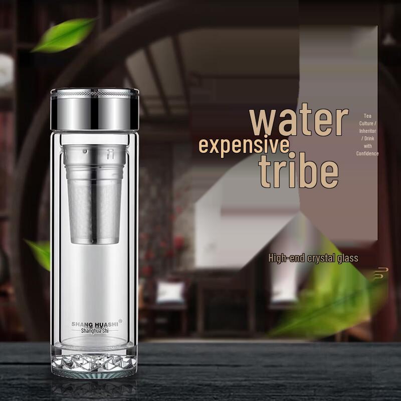 SHANG HUASHI Crystal Noble High Borosilicate Glass Tumbler 300ml