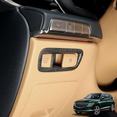 For Genesis GV80 -2024 Car Accessories Wood Grain Auto Electronic Brake Button Control Panel Set Cover Trim Accessories LHD