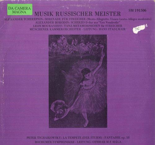 

LP Record HANS STADLMAIR, MUNCHENER KAMMERORC - Tcherepnin Serenade Fur Streicher / SM191506 DA CAMERA MAGNA 1974 Germany Classical Used