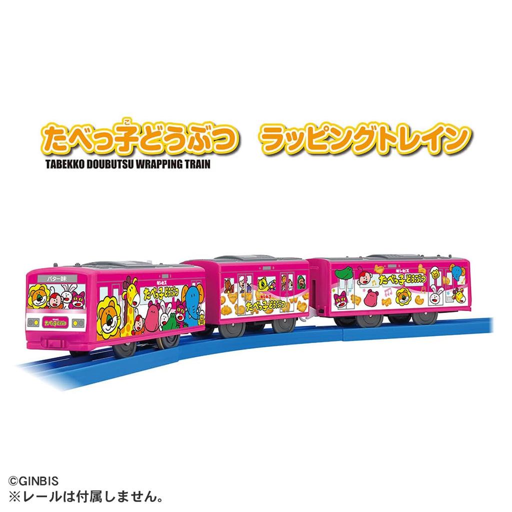 TAKARA TOMY Plarail Tabekko Animal Wrapping Train Train Toy for Ages 3 and Up