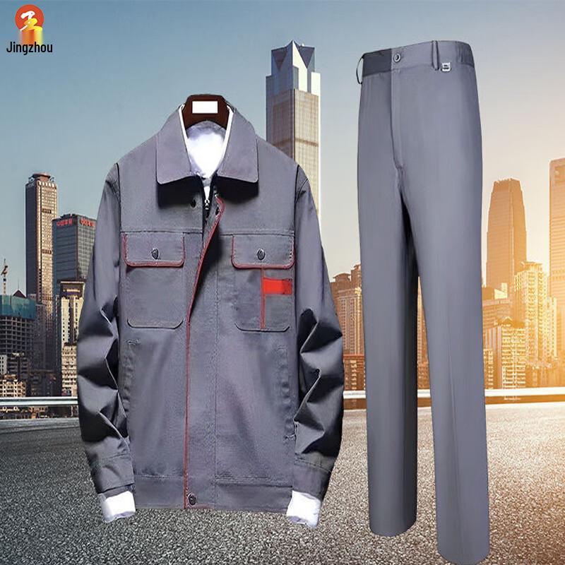 Рабочий костюм Jingzhou с длинным рукавом XL