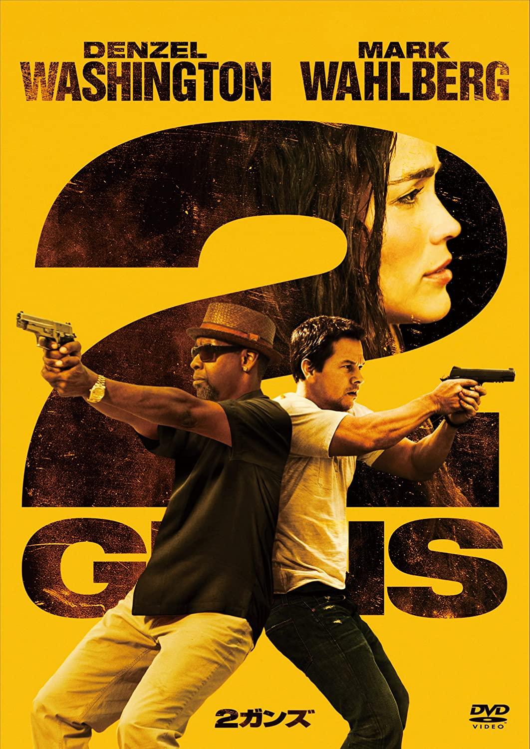 

DVD MOVIES - 2 Guns OPLZ80318 Japan Movies & DVD Used