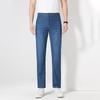 Men's Summer Straight-Fit Stretch Jeans