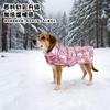Winter Reflective Warm Dog Coat Medium To Large Breeds Outdoor Thick Cotton Vest Two-Leg Design