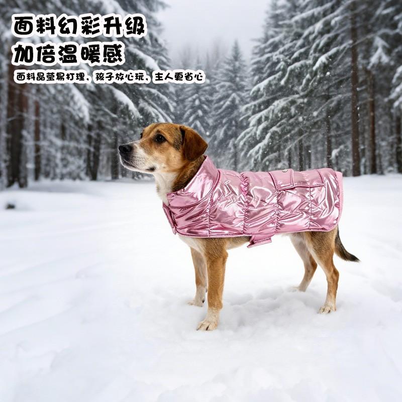 Winter Reflective Warm Dog Coat Medium To Large Breeds Outdoor Thick Cotton Vest Two-Leg Design