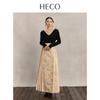 HECO 'Floating Shadow' New Chinese Hanfu Horse-Face Skirt