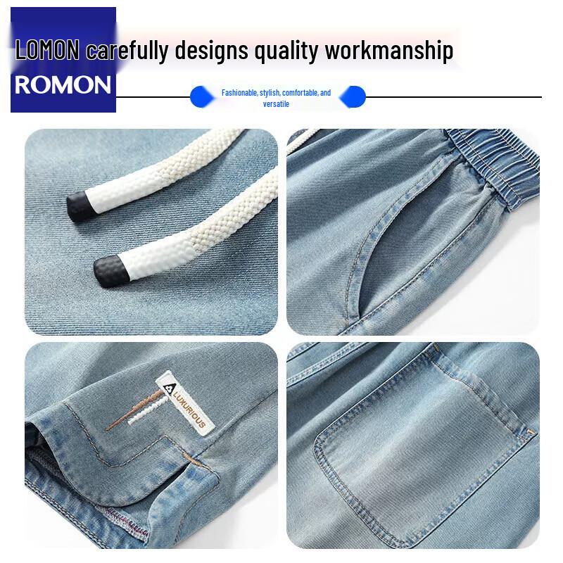 Men's Ice Silk Denim Casual Shorts