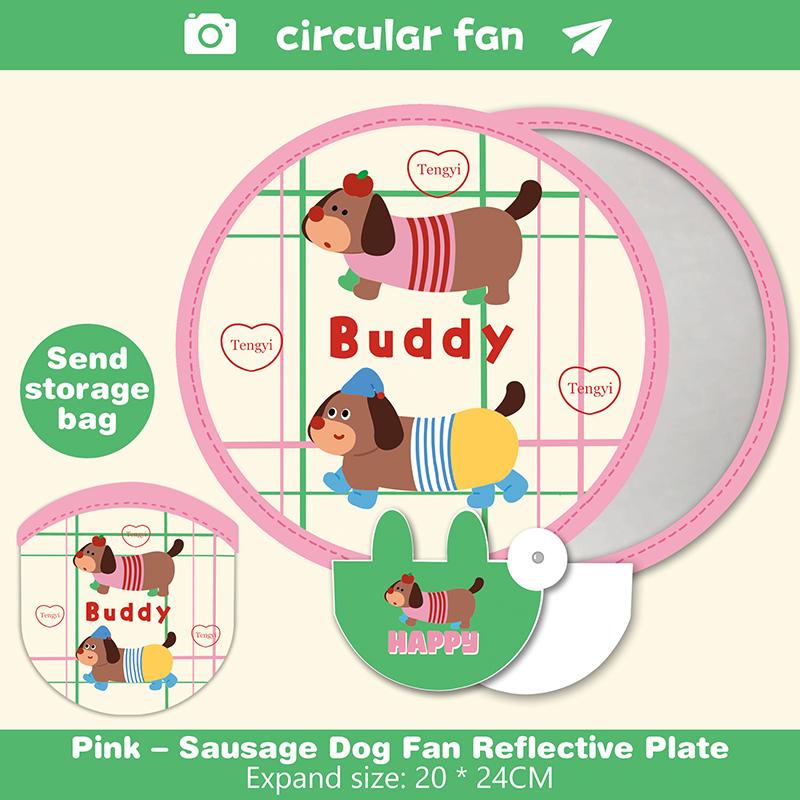 

Мультяшный Милый Складной Веер для Группы Уличная Фотография Светоотражающая Пластина Мини Круглый Удобный Карманный Веер Портативный Складной Веер A3