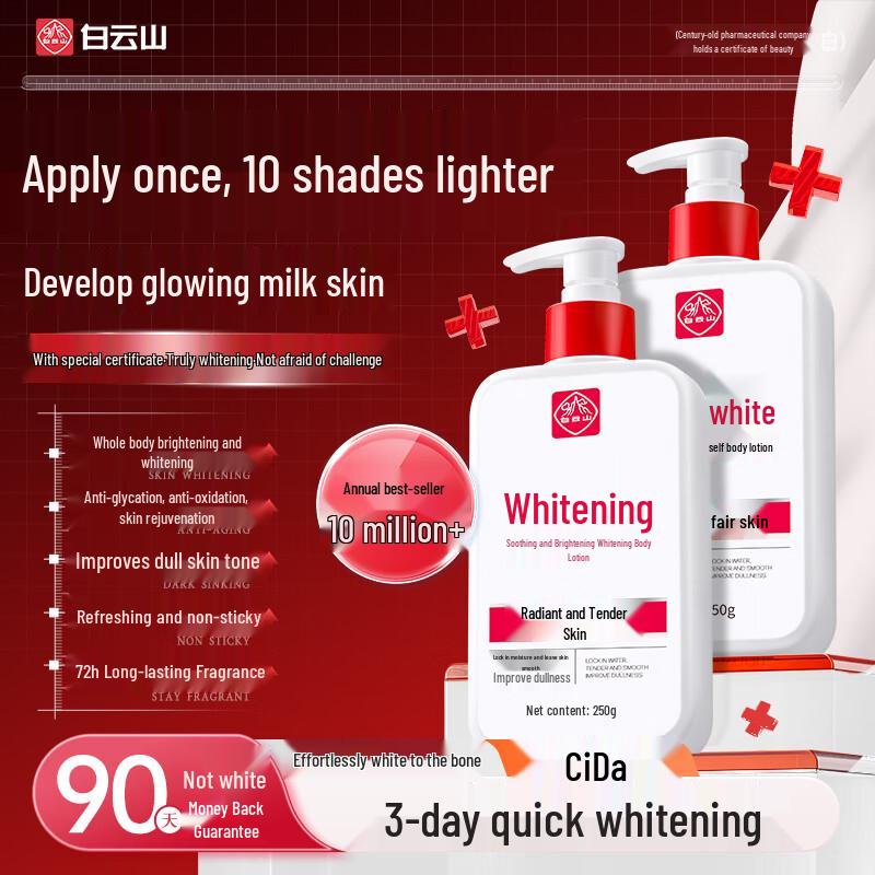 

Baiyunshan Whitening & Moisturizing Body Lotion