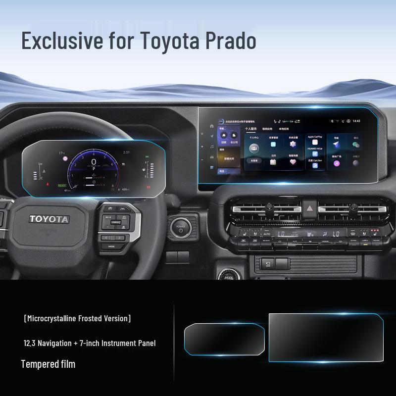 24-Model Toyota Prado Central Control Screen Protector - Tempered Film