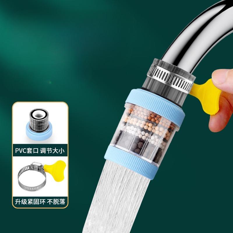 1Pc Faucet Extension Filter Universal Anti-** Kitchen Water Purification Artifact Household Tap Water Universal Purification Shower