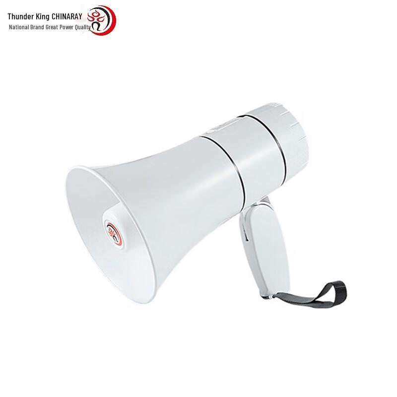 Leigongwang CR-67X Megaphone