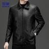 ROMON Men's Business Executive PU Leather Jacket 7051