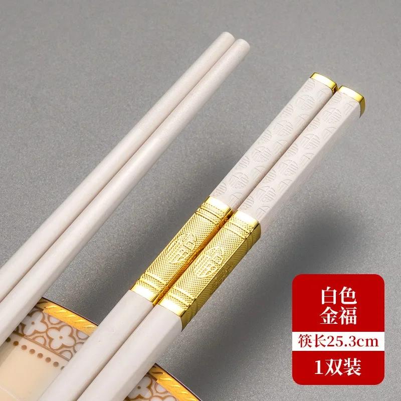 1 Pair 25cm Luxury Chinese Chopsticks Reusable Sushi Sticks Non-Slip Chopstick Korean Japanese Food Chopsticks Tableware