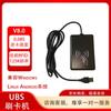 Haijia RF-ID01BH USB RFID Card Reader Kit