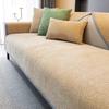 Solid Color Sofa Covers For Living Room Non-Slip Thicken Couch Slipcovers Four Seasons Universal Sofa Mat Backrest Towel