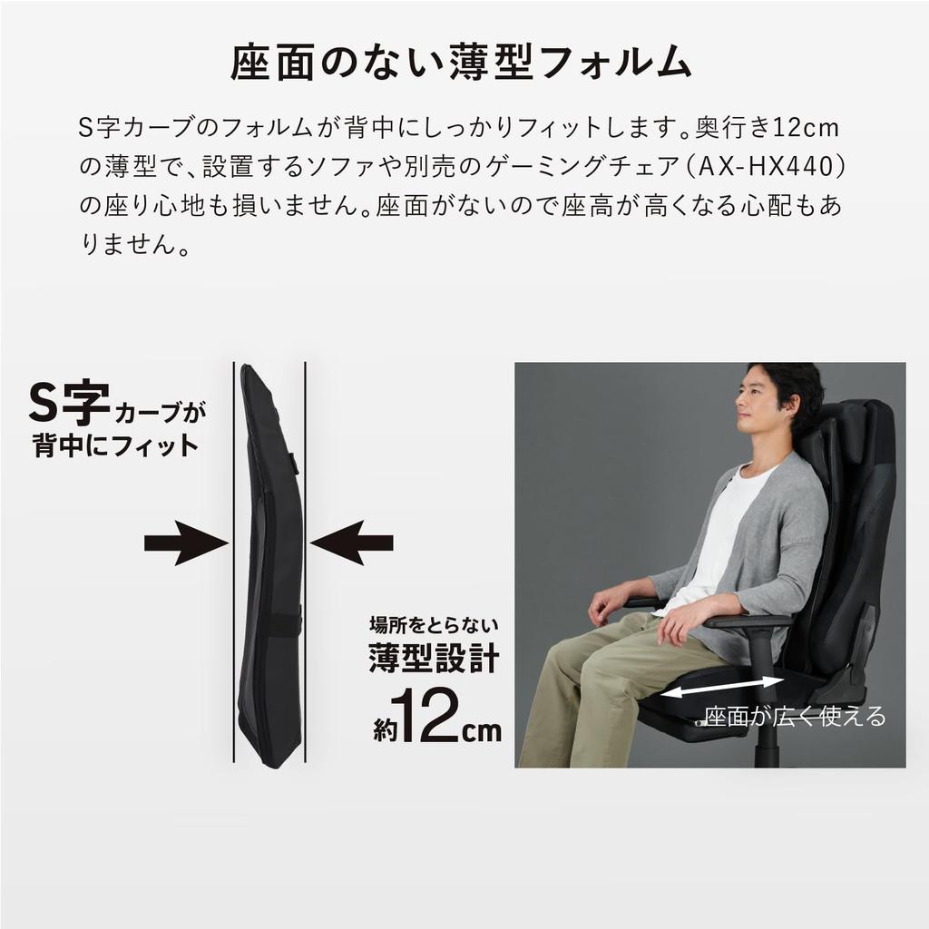 ATEX Lourdes Massajador de Encosto Alto Couro Preto Assento de Massagem Cintura Costas Ombros AX-HP211bk
