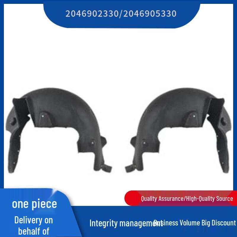 Rear Inner Liner for Mercedes-Benz C-Class W204