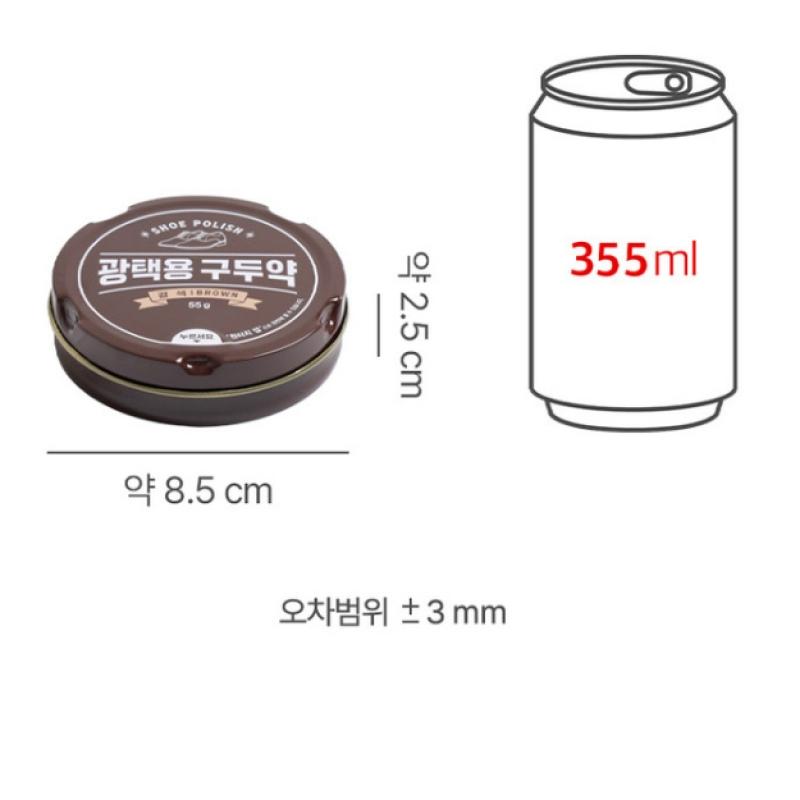 Daiso Solid Shoe Polish Brown 55 G