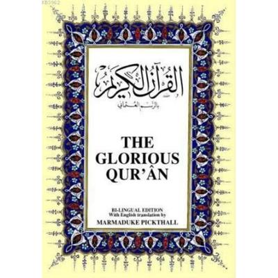 English Translation Quran | Arabic, English Text Quran | English Quran Gift For Learning | New Muslim Gift | Islamic Home Gifts