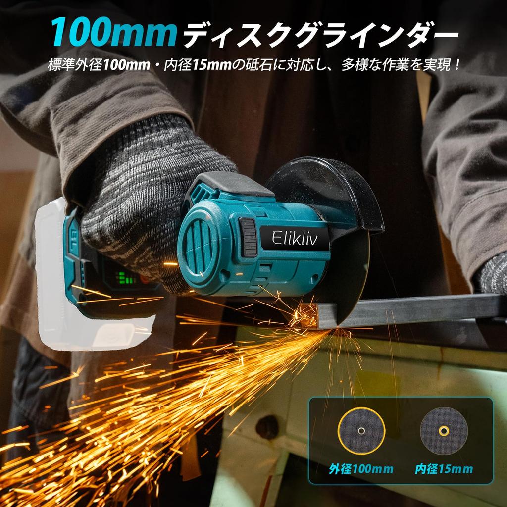 Elikliv Mini Rechargeable Disc Grinder with a Compact Brushless 100mm Outer Inner Quiet Tool for Metal Rust Surface and Stone and Wood Compatible with