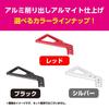 KITACO Brake Hose Guard (Red) Monkey 125 (JB02/JB03/JB05) 1pc 569-1300220