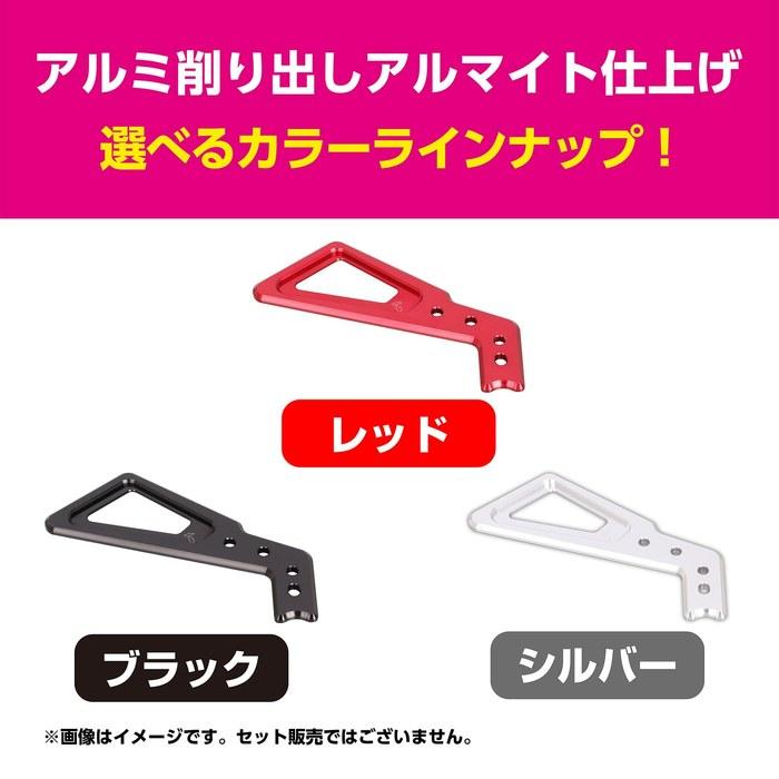 KITACO Brake Hose Guard (Red) Monkey 125 (JB02/JB03/JB05) 1pc 569-1300220