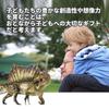 Bignick PNSO Growth Series Spinosaurus Figure 23cm PVC Openable Mouth Painted Finished Product