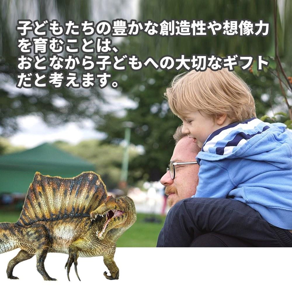 Bignick PNSO Growth Series Spinosaurus Figure 23cm PVC Openable Mouth Painted Finished Product