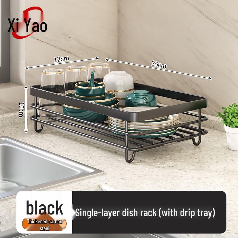 

Xiyao Carbon Steel Kitchen Dish Drying Rack & Storage Organizer