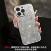 Applicable to Apple 17promax mobile phone case new women's iphone15 Guofeng Baifu 16 gourd folding bracket 14