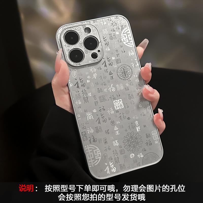 Applicable to Apple 17promax mobile phone case new women's iphone15 Guofeng Baifu 16 gourd folding bracket 14