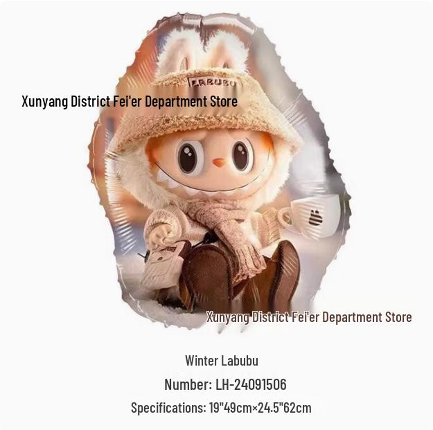 Adorable Cartoon Labubu Winter Birthday Party Foil Balloon Decoration