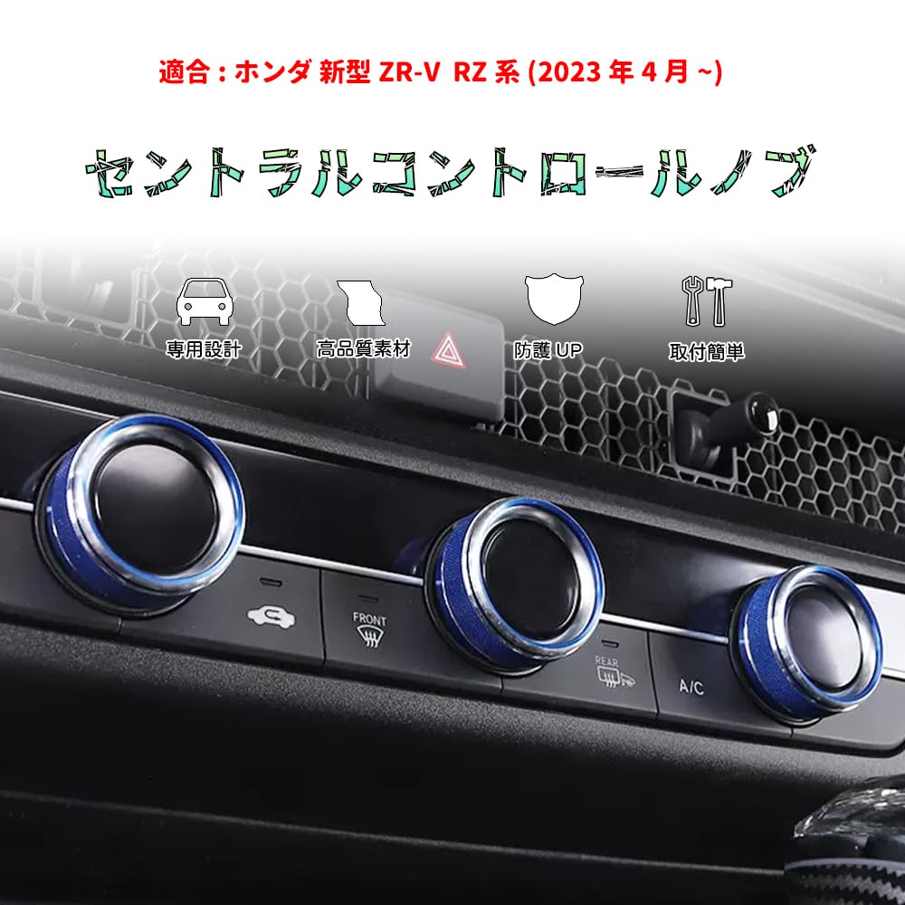 Bmolpt Luftkonditioneringsrattsskydd Kompatibelt med Honda Ny ZR-V/ZRV RZ3 RZ4 RZ5 RZ6