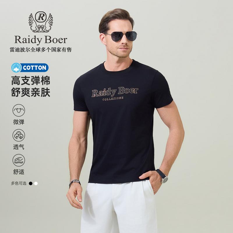 2026 Summer Men's Letter Fashion Classic Short-sleeved T-shirt