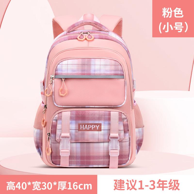 Elementary School Girls, Grades 1, 2, 3 To 6, Children'S Schoolbag, Shoulder Spine Protection, Weight Reduction, Girls' Backpack, Shoulder
