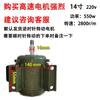 Motor Cylinder Industrial Axial Flow Pure Copper Exhaust Fan